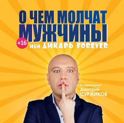 420x594 show F1ZHYdzHYAOedLL5DVwI4ezSg pEsTJp