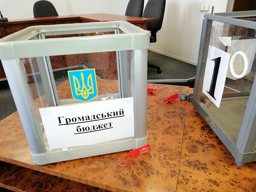 Gromadskyi 1