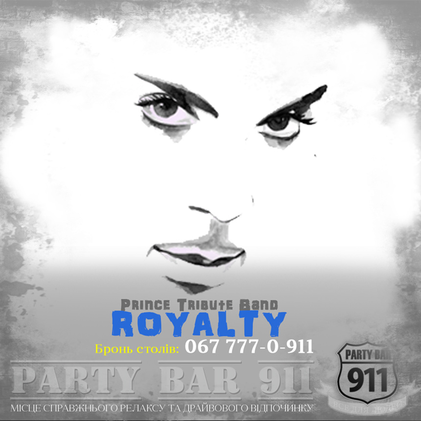 Royalty