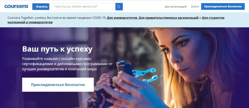 coursera