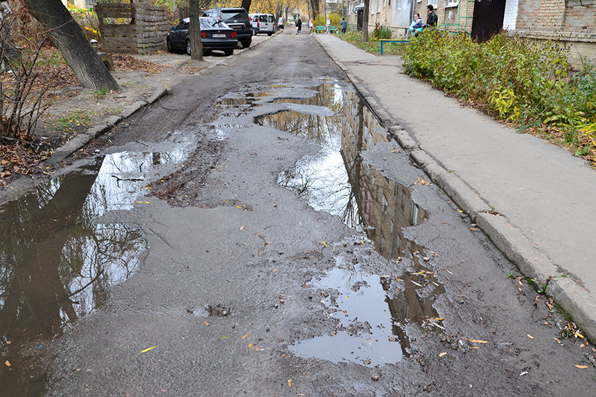 Asfaltuvannya lagunova