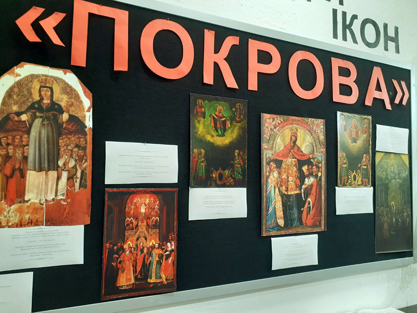 pokrova
